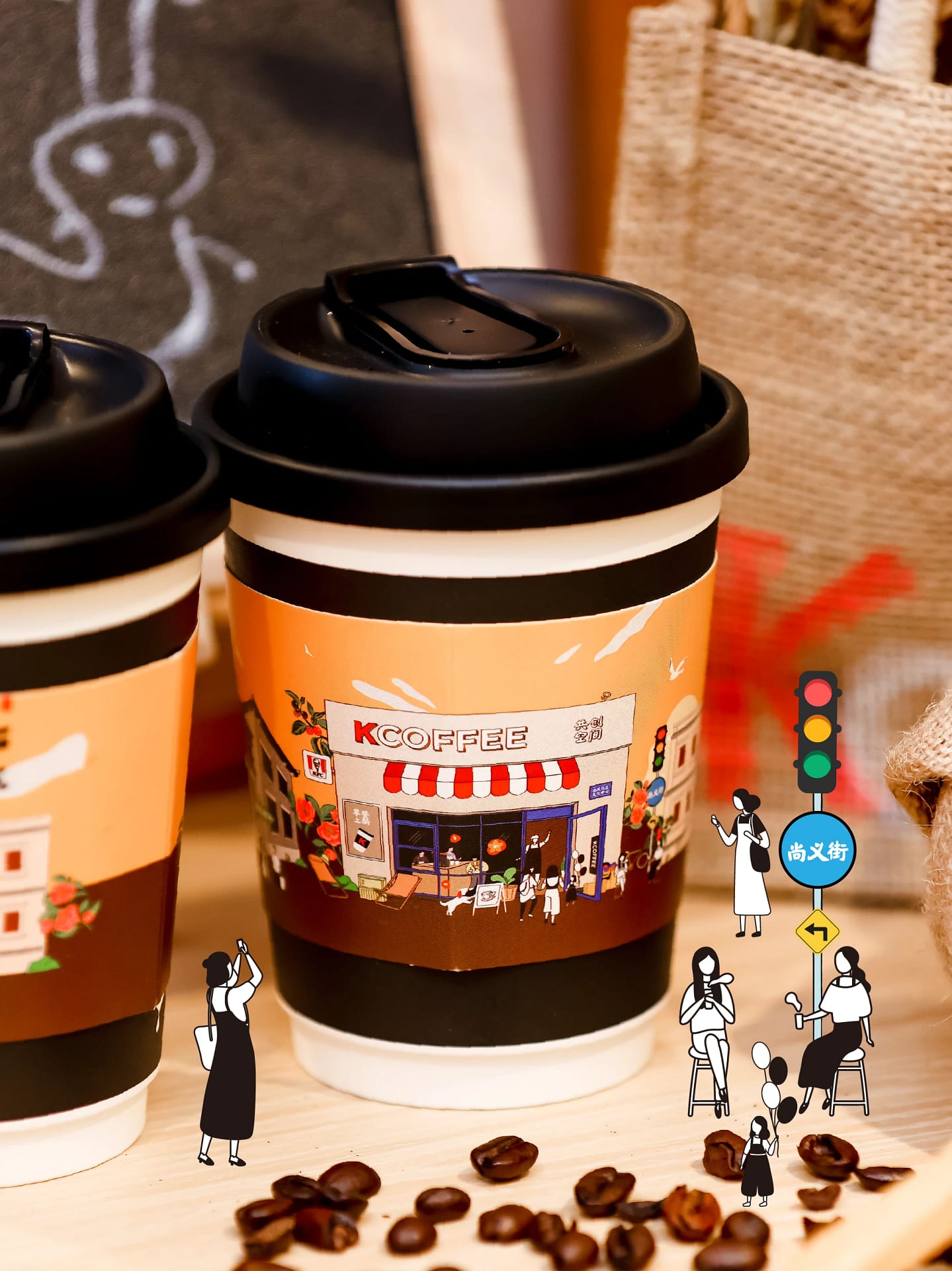 KCOFFEE：咖啡杯里的尚义街